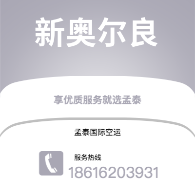 和龙市到贝尔格莱德海运价格查询|和龙市至南斯拉夫贝尔格莱德国际海运整柜拼箱订舱2