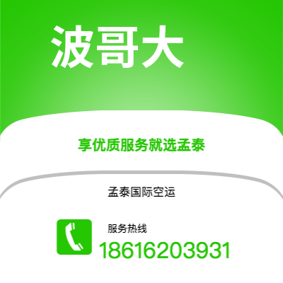 和龙市到布加勒斯特海运价格查询|和龙市至罗马尼亚布加勒斯特国际海运整柜拼箱订舱2