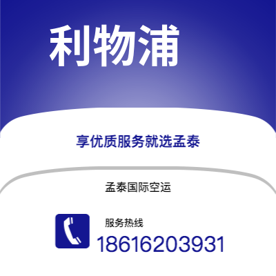 和龙市到毛里求斯海运价格查询|和龙市至毛里求斯毛里求斯国际海运整柜拼箱订舱2