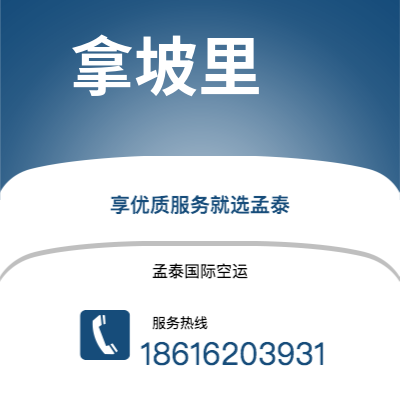 和龙市到加地夫海运价格查询|和龙市至英国加地夫国际海运整柜拼箱订舱2