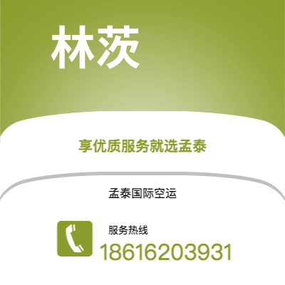 和龙市到林茨海运价格查询|和龙市至奥地利林茨国际海运整柜拼箱订舱2