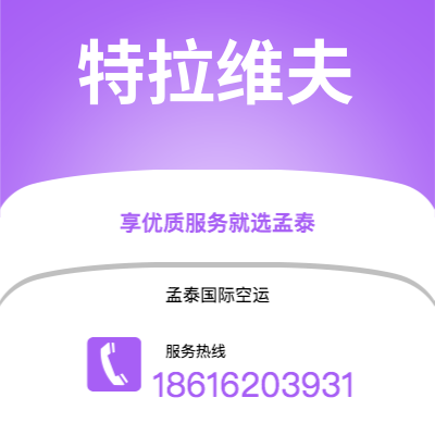 四平市到阿布贾海运价格查询|四平市至尼日利亚阿布贾国际海运整柜拼箱订舱2