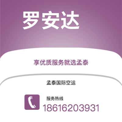 四平市到罗马海运价格查询|四平市至意大利罗马国际海运整柜拼箱订舱2