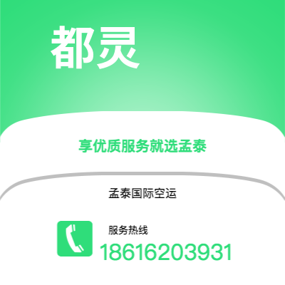 四平市到都灵海运价格查询|四平市至意大利都灵国际海运整柜拼箱订舱2