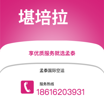 图们市到芝加哥海运价格查询|图们市至美国芝加哥国际海运整柜拼箱订舱2
