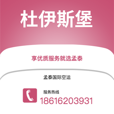 四平市到卢萨卡海运价格查询|四平市至赞比亚卢萨卡国际海运整柜拼箱订舱2