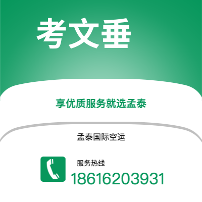 四平市到考文垂海运价格查询|四平市至英国考文垂国际海运整柜拼箱订舱2