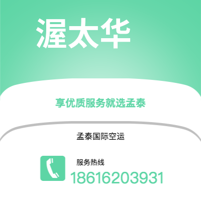 图们市到渥太华海运价格查询|图们市至加拿大渥太华国际海运整柜拼箱订舱2