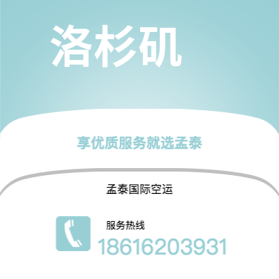 四平市到安卡拉海运价格查询|四平市至土耳其安卡拉国际海运整柜拼箱订舱2
