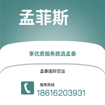 图们市到哈科特港海运价格查询|图们市至尼日利亚哈科特港国际海运整柜拼箱订舱2