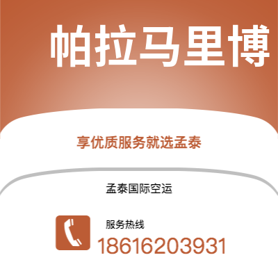图们市到布拉格海运价格查询|图们市至捷克布拉格国际海运整柜拼箱订舱2