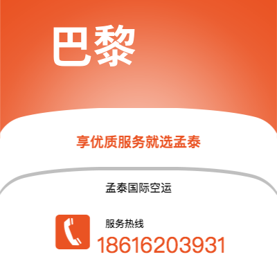 图们市到因斯布鲁克海运价格查询|图们市至奥地利因斯布鲁克国际海运整柜拼箱订舱2