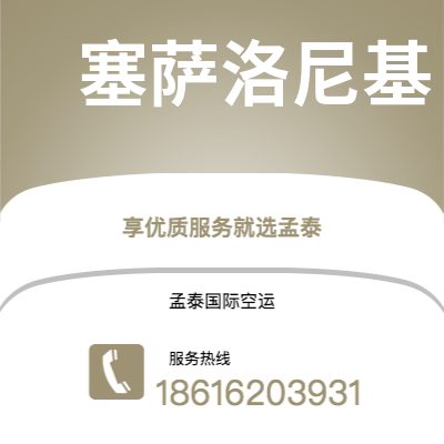 图们市到圣地亚哥海运价格查询|图们市至智利圣地亚哥国际海运整柜拼箱订舱2