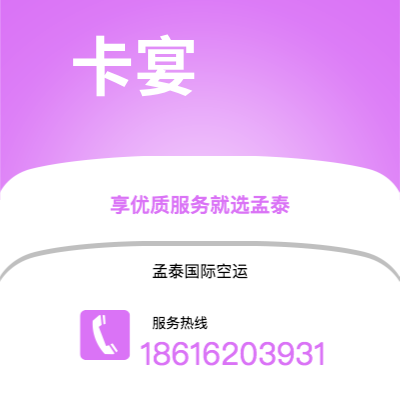 大安市到卡宴海运价格查询|大安市至法属圭那亚卡宴国际海运整柜拼箱订舱2