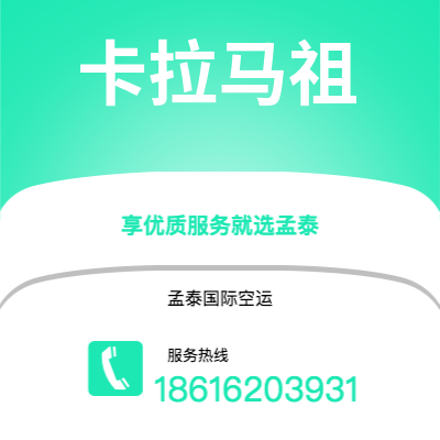 大安市到卡拉马祖海运价格查询|大安市至美国卡拉马祖国际海运整柜拼箱订舱2