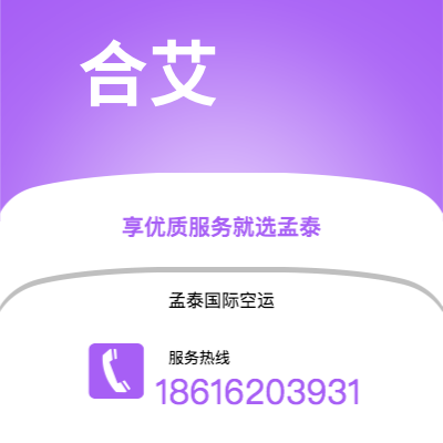 图们市到维拉港海运价格查询|图们市至瓦努阿图维拉港国际海运整柜拼箱订舱2