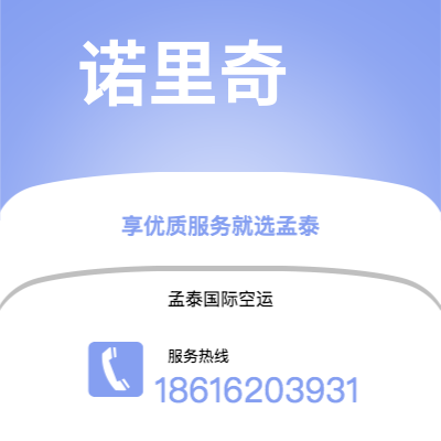 图们市到马尼拉海运价格查询|图们市至菲律宾马尼拉国际海运整柜拼箱订舱2