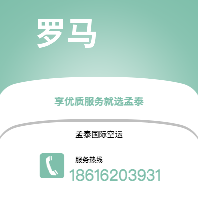 图们市到巴塞罗那海运价格查询|图们市至西班牙巴塞罗那国际海运整柜拼箱订舱2