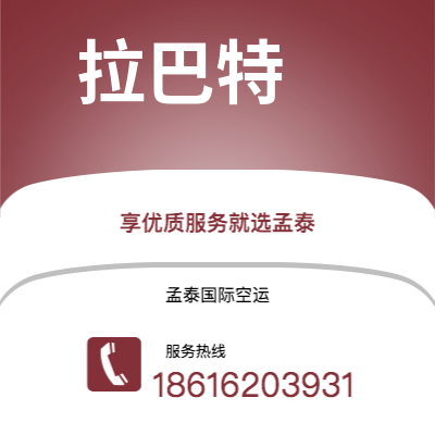 大安市到阿伯丁海运价格查询|大安市至英国阿伯丁国际海运整柜拼箱订舱2