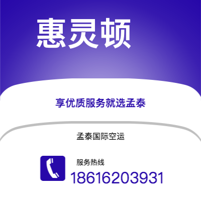 大安市到惠灵顿海运价格查询|大安市至新西兰惠灵顿国际海运整柜拼箱订舱2