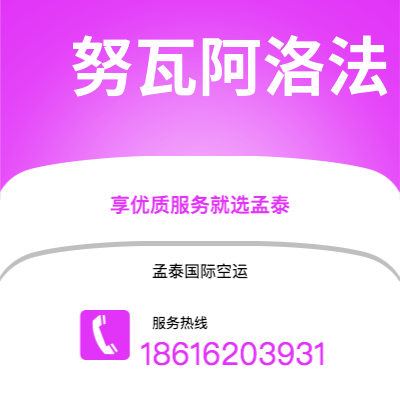 延吉市到苏克雷海运价格查询|延吉市至玻利维亚苏克雷国际海运整柜拼箱订舱2