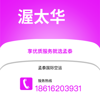 大安市到地拉那海运价格查询|大安市至阿尔巴尼亚地拉那国际海运整柜拼箱订舱2