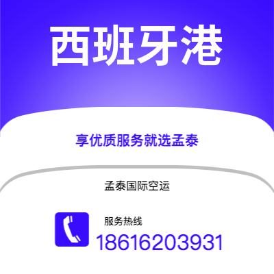延吉市到巴吞鲁日海运价格查询|延吉市至美国巴吞鲁日国际海运整柜拼箱订舱2