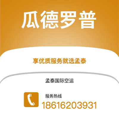 延吉市到格拉斯哥海运价格查询|延吉市至英国格拉斯哥国际海运整柜拼箱订舱2