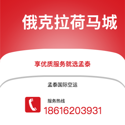 延吉市到俄克拉荷马城海运价格查询|延吉市至美国俄克拉荷马城国际海运整柜拼箱订舱2