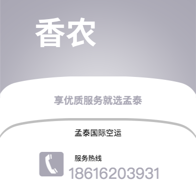 延吉市到香农海运价格查询|延吉市至爱尔兰香农国际海运整柜拼箱订舱2