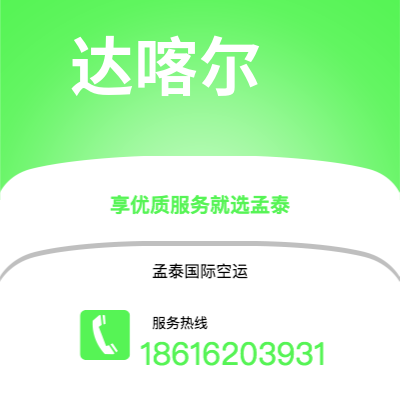 延吉市到奥斯坦德海运价格查询|延吉市至比利时奥斯坦德国际海运整柜拼箱订舱2