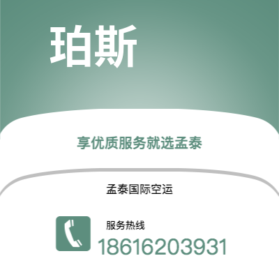 大安市到格拉茨海运价格查询|大安市至奥地利格拉茨国际海运整柜拼箱订舱2