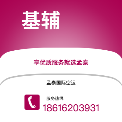 大安市到基辅海运价格查询|大安市至乌克兰基辅国际海运整柜拼箱订舱2