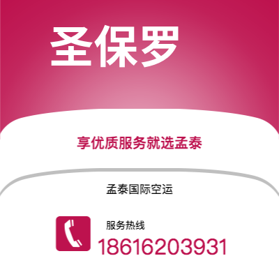 大安市到爱尔福特海运价格查询|大安市至德国爱尔福特国际海运整柜拼箱订舱2