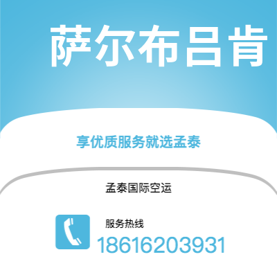 德惠市到利兹海运价格查询|德惠市至英国利兹国际海运整柜拼箱订舱2