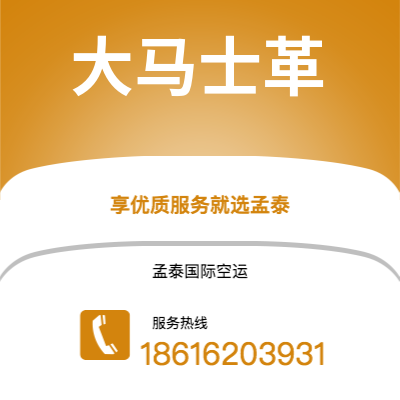 延吉市到大马士革海运价格查询|延吉市至叙利亚大马士革国际海运整柜拼箱订舱2