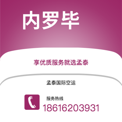 延吉市到科伦坡海运价格查询|延吉市至斯里兰卡科伦坡国际海运整柜拼箱订舱2