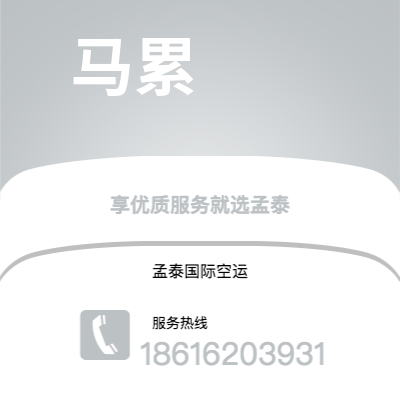 延吉市到马累海运价格查询|延吉市至马尔代夫马累国际海运整柜拼箱订舱2