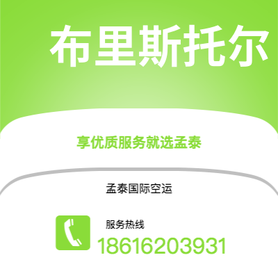 延吉市到惠灵顿海运价格查询|延吉市至新西兰惠灵顿国际海运整柜拼箱订舱2
