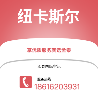 德惠市到萨凡纳海运价格查询|德惠市至美国萨凡纳国际海运整柜拼箱订舱2