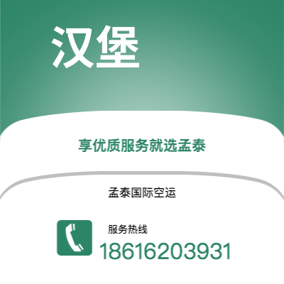 延吉市到因斯布鲁克海运价格查询|延吉市至奥地利因斯布鲁克国际海运整柜拼箱订舱2