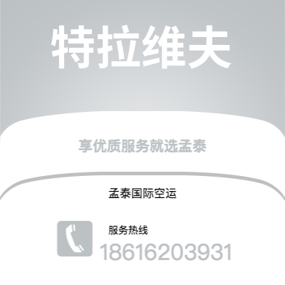 延吉市到特拉维夫海运价格查询|延吉市至以色列特拉维夫国际海运整柜拼箱订舱2
