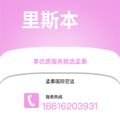 德惠市到莱比锡海运价格查询|德惠市至德国莱比锡国际海运整柜拼箱订舱2