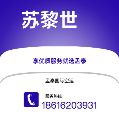 扶余市到苏黎世海运价格查询|扶余市至瑞士苏黎世国际海运整柜拼箱订舱2