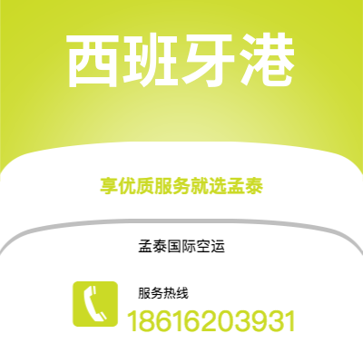 扶余市到西雅图国王县海运价格查询|扶余市至美国西雅图国王县国际海运整柜拼箱订舱2