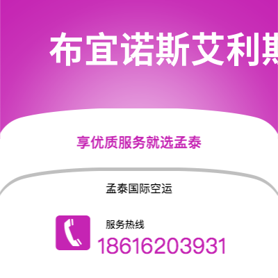 扶余市到圣胡安海运价格查询|扶余市至波多黎各圣胡安国际海运整柜拼箱订舱2