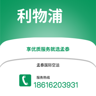 扶余市到奥斯坦德海运价格查询|扶余市至比利时奥斯坦德国际海运整柜拼箱订舱2