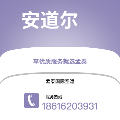 扶余市到伊利湖海运价格查询|扶余市至美国伊利湖国际海运整柜拼箱订舱2