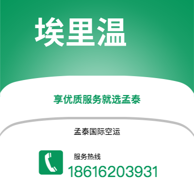 扶余市到阿克伦肯顿海运价格查询|扶余市至美国阿克伦肯顿国际海运整柜拼箱订舱2