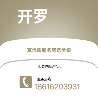 德惠市到斯特拉斯堡海运价格查询|德惠市至法国斯特拉斯堡国际海运整柜拼箱订舱2